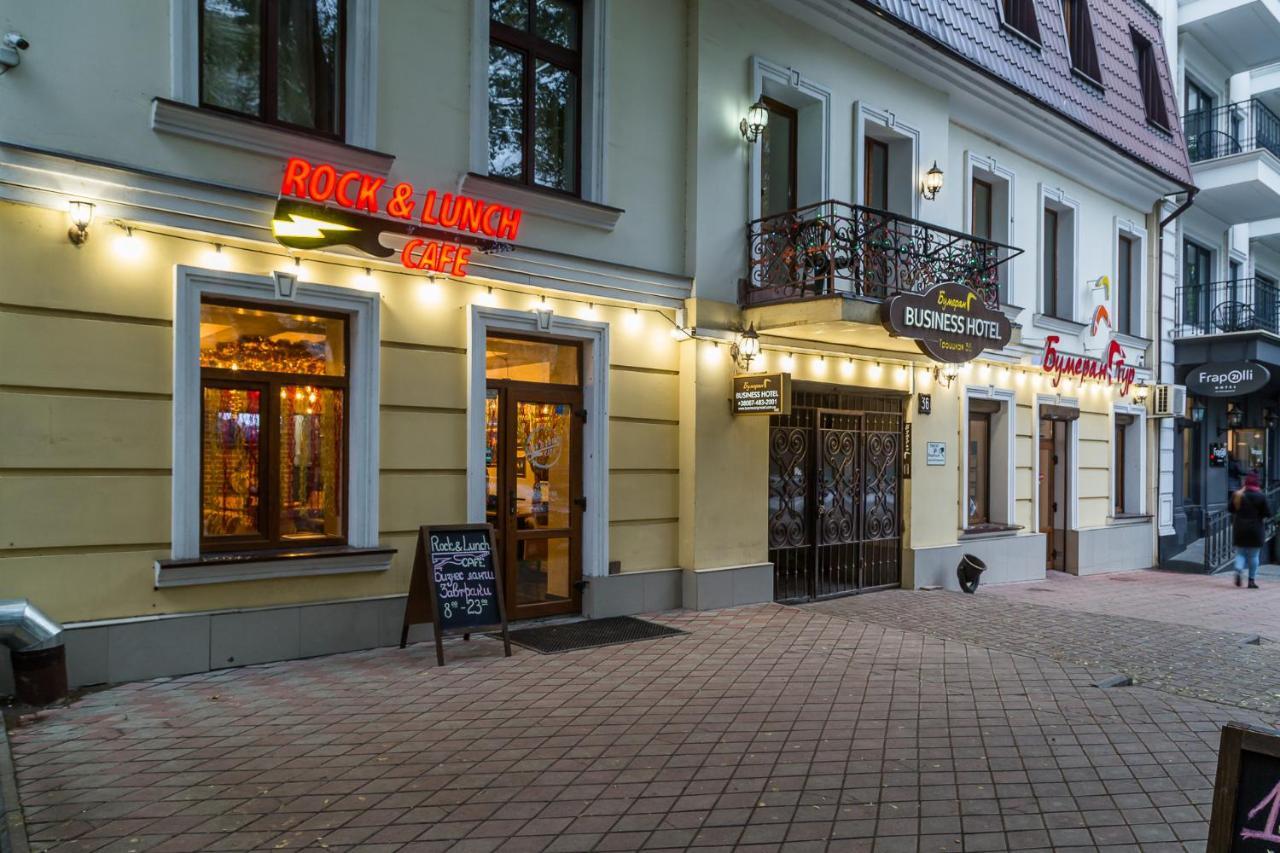 Boomerang Business Hotel Oldenburg Bagian luar foto